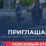 Молодёжь района приглашают познакомиться с историей пожарной охраны - Газета Ладога