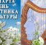 С праздником, с Днём работника культуры! - Межпоселенческая библиотека