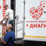 Ленинградский медицинский отряд начинает работу - Газета Ладога
