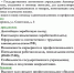 Ленфарм ищет опытного и ответственного специалиста в команду! - Кировский район