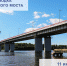 Разводка Ладожского моста - Кировский район