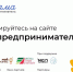 «Мама-предприниматель» в Ленобласти пройдет с 23 по 27 сентября - Кировский район