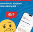 Обновления сайта ГТО - Кировский район