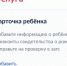 Как ребёнку зайти в личный кабинет ГТО? - Кировский район