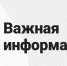 Уважаемые граждане! - Кировский район