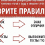 Говорим правильно: версия ГТО - Кировский район