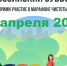 Уважаемые жители! - Кировский район
