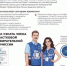 Проект «ИнформУИК» - представители избиркомов лично проинформируют избирателей о выборах Губернатора Ленинградской области - МО Кировск