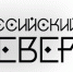 Форум молодежи коренных малочисленных народов Севера, Сибири и Дальнего Востока Российской Федерации «Российский Север» - Межпоселенческая библиотека