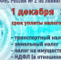 Уплатите налоги не позднее 1 декабря 2025 года - МО Кировск