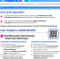 Пушкинская карта переезжает! - Межпоселенческая библиотека