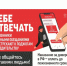 Внимание! Наказание за диверсию в РФ - вплоть до пожизненного срока - МО Кировск