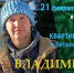 Квартирник в библиотеке: музыка, книги и душевная атмосфера - Межпоселенческая библиотека