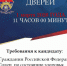 JPG Файл - ОМВД Кировского района 