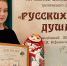 Русское слово покорилось юной артистке из Кировска - Газета Ладога