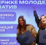 Приглашаем принять участие! - Межпоселенческая библиотека