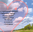 I литературный конкурс «Любимому городу – строки души!» - Кировский район