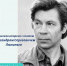 Приглашаем на творческую встречу с поэтом Александром Сергеевичем Люлиным - Межпоселенческая библиотека